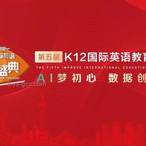 歌手排名新纪元：AI赋能+跨界评分法